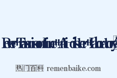 Power+Transmison+Line++Anti-dister++Laboratory组词是什么意思的图片